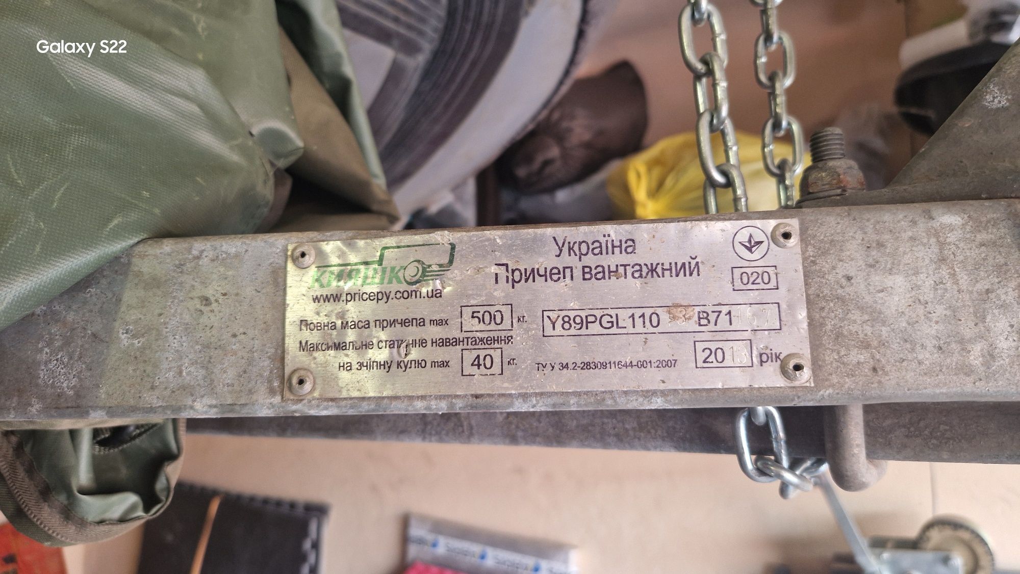 Лодка Навігатор 360 лафет Одісей, мотор Парсун 9.8 лебідка стронгер.