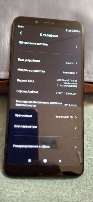 Продам Xiaomi Redmi Note 5 4/64