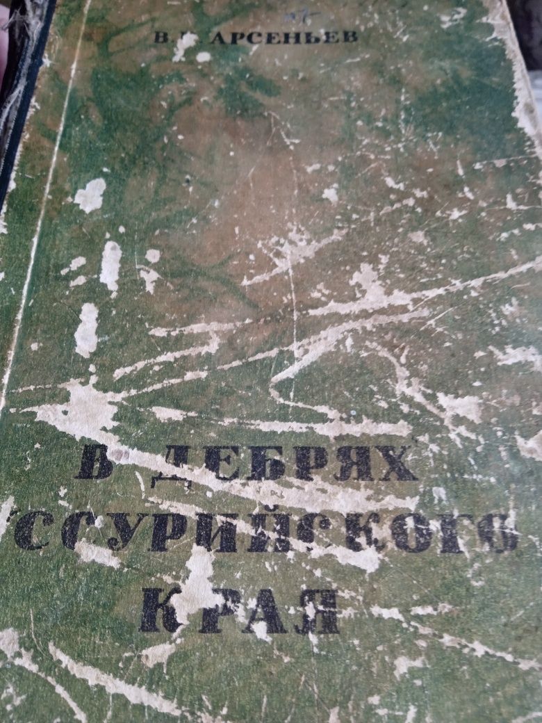 Продам старые книги не дорого