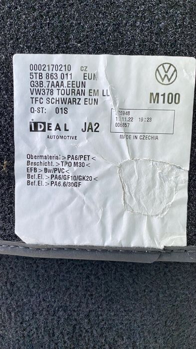 Коврики vw touran килимки фольксваген 2015-2022