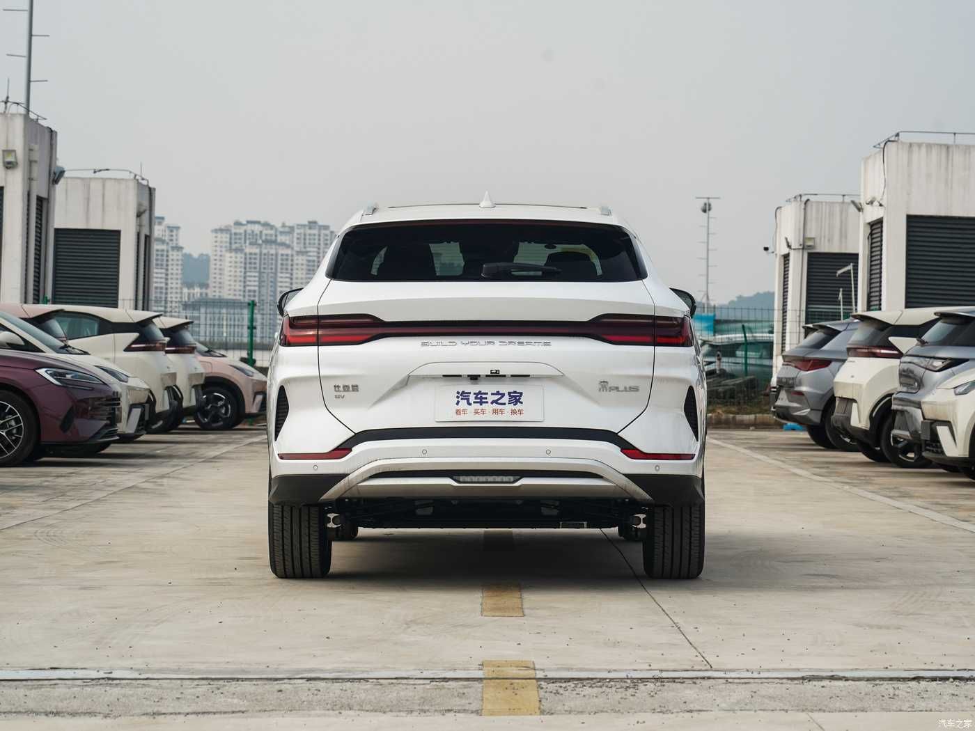 BYD Song Plus Flagship Plus 2024