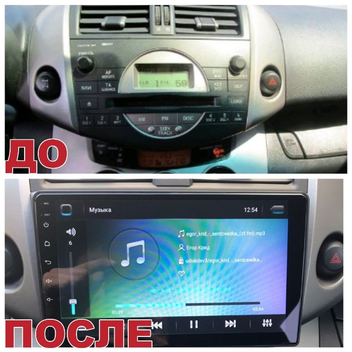 Штатна Магнітола Toyota Rav4 2006-2012 для Android 10 Тойота Рав 4