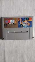 Yu Yu Hakuso 2 SNES Famicom Nintendo