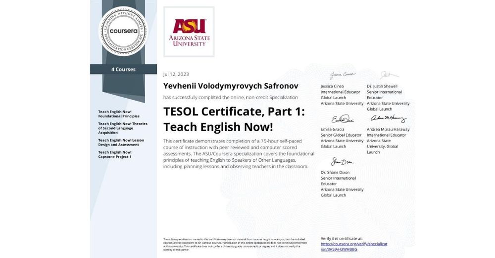 Репетитор з англійської