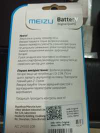 Батарея на Meizu Аккумулятор на Мейзу М5S на все модели в наличии