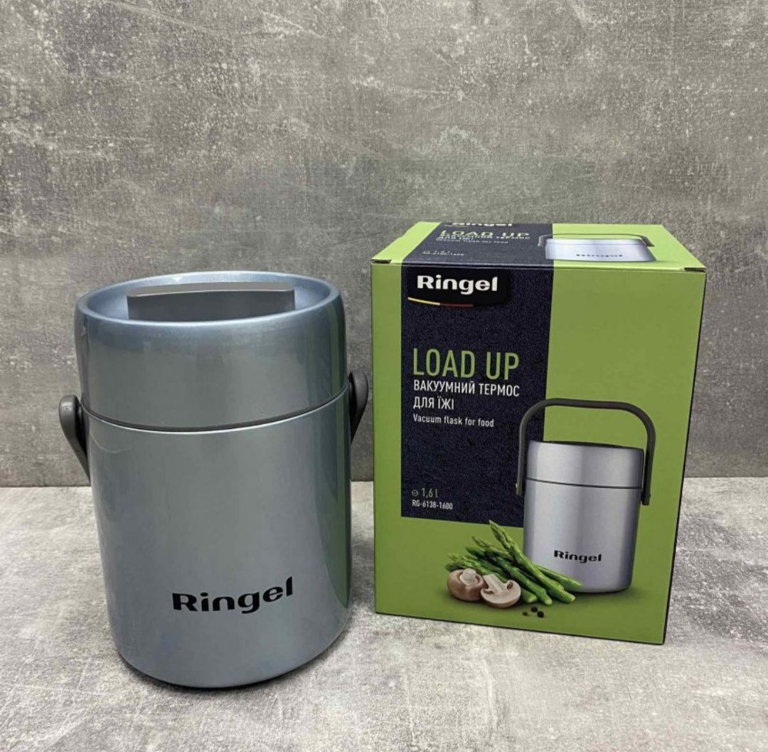 Термос харчовий Ringel 1600 ml.