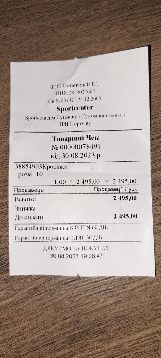 Продам кросівки  пума,39р,ціна 1000грн