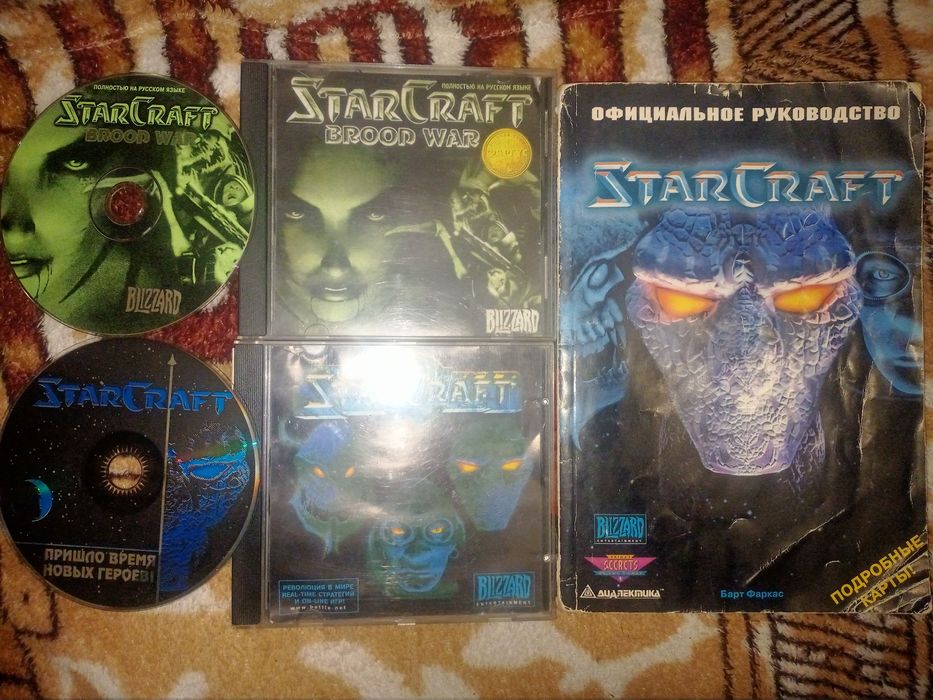 StarCraft диск игра ПК,книга, полное руководство 1998