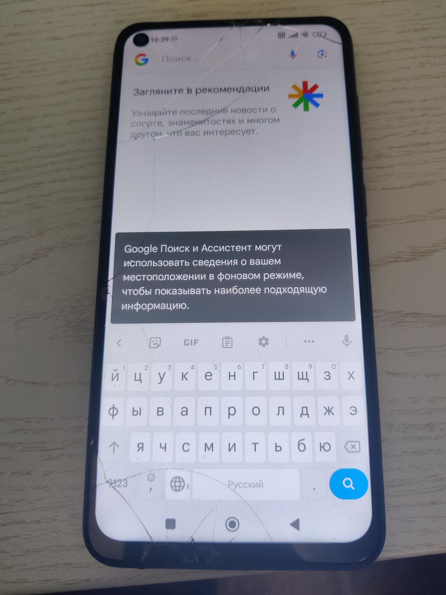 Xiaomi note 9 128 Гб NFC топ телефон на запчасти