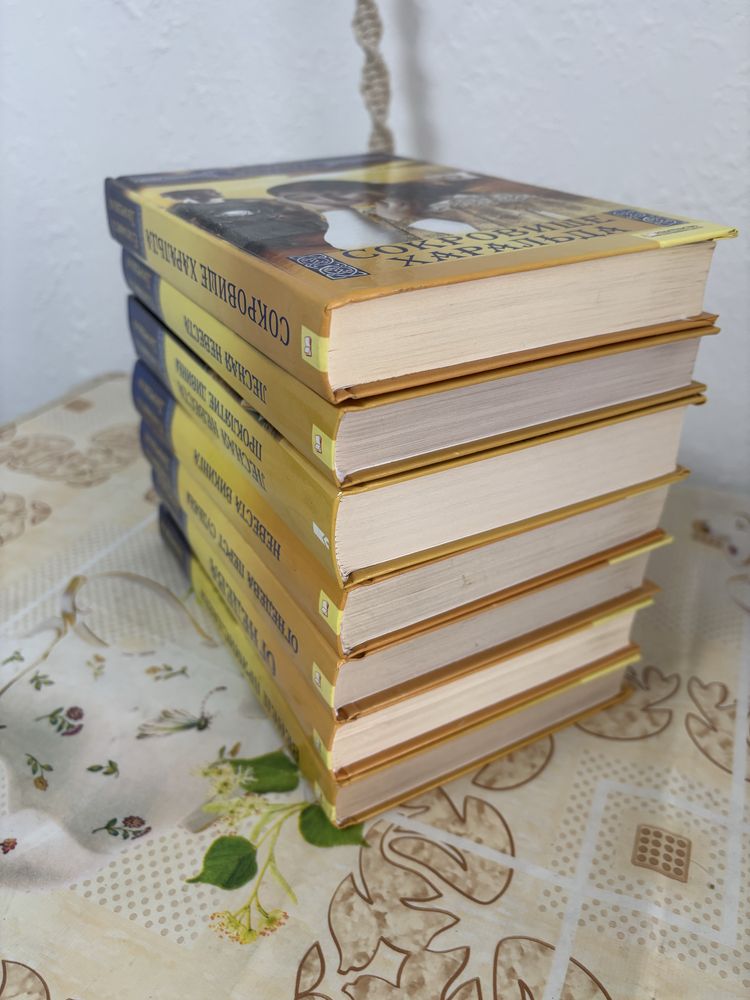 Книги Елизавети Дворецкой