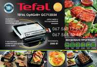 Гриль TEFAL OptiGrill+ GC712 & GC714 & GC722 & GC724 NEW2023 В Наличии