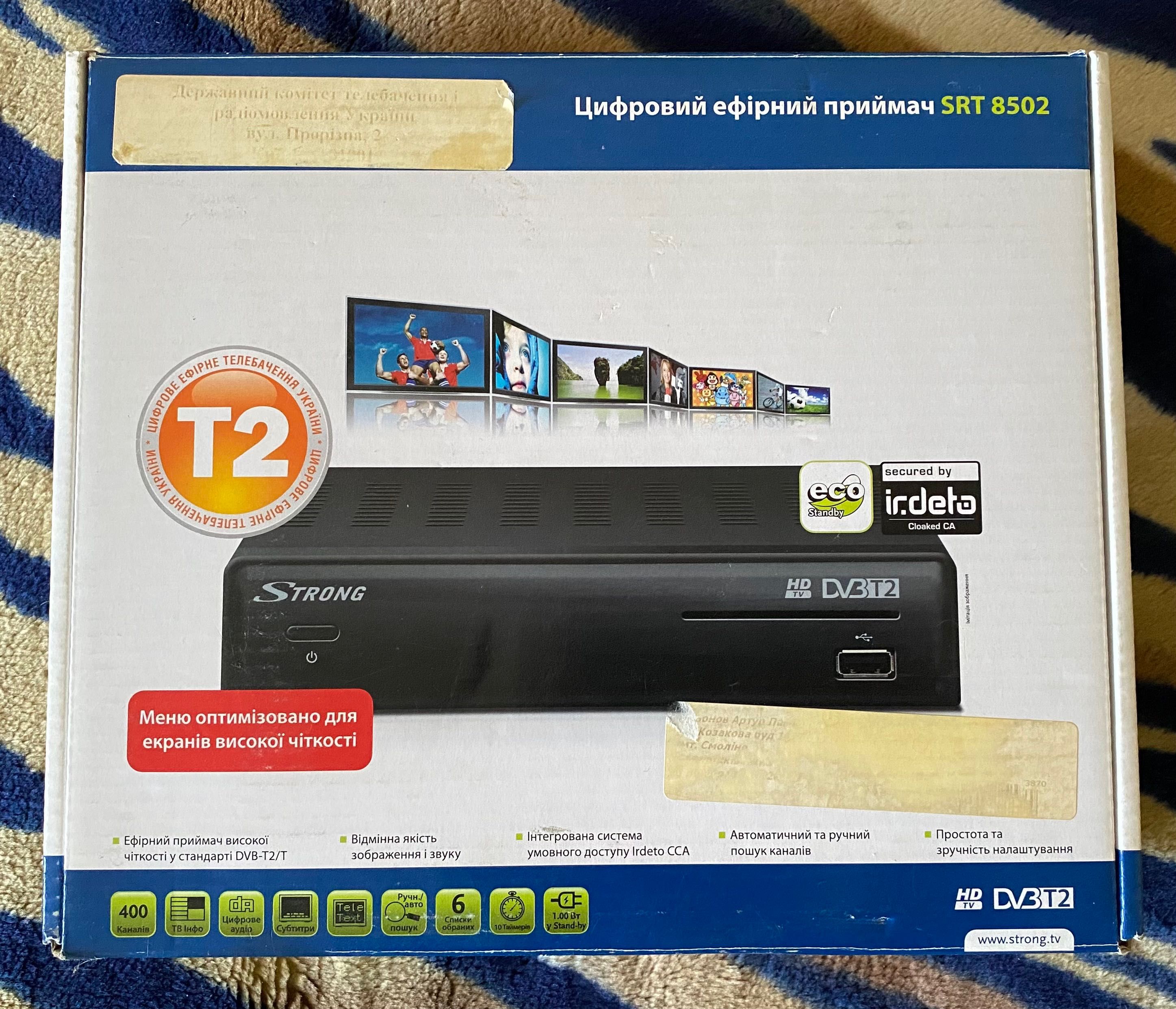 Цифровий ефірний ресивер DVB-T2 Strong STR 8502