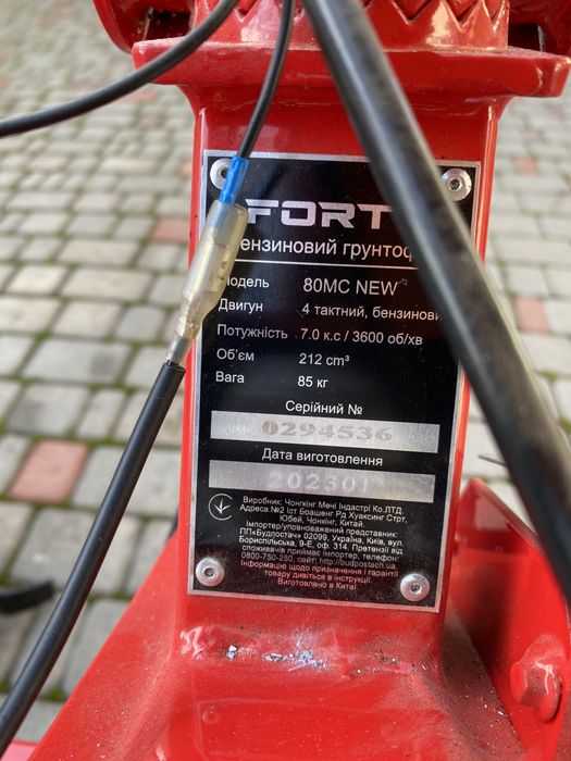 Продам новый Forte