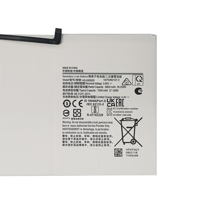 Bateria Do Samsung Hq-6300Na Tab A8 10.5 X200 X205