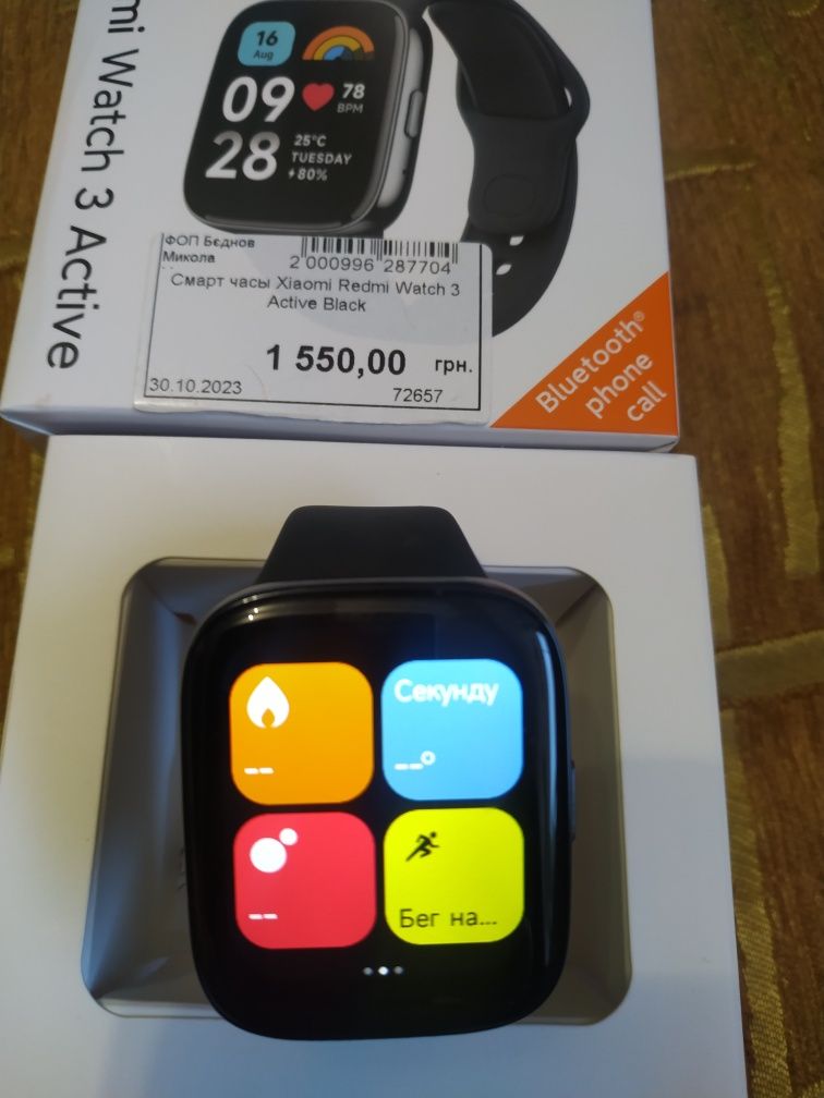 Смарт часы Xiaomi Redmi Watch 3 Active