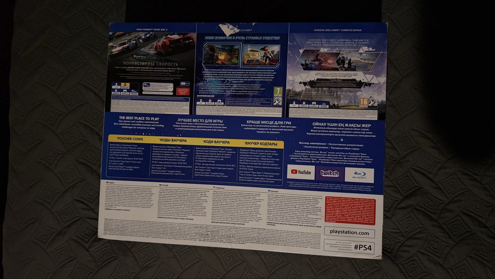 Оригагінальна коробка від Sony PlayStation 4 Slim (PS4 Slim)