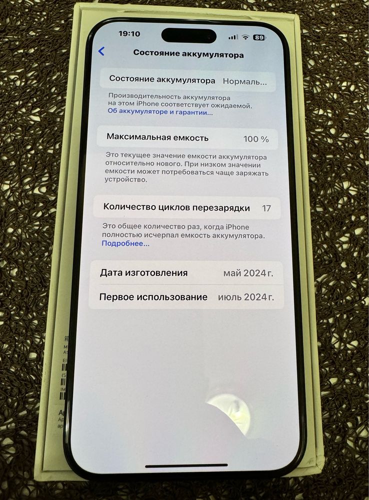 Iphone 15 pro max 256gb black titanium.