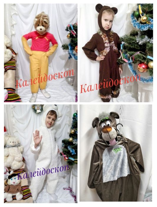 ДОРОЗПРОДАЖ костюмів звірів