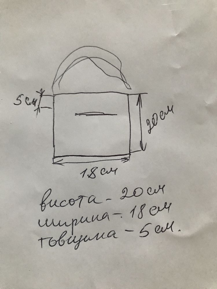 Сумка чоловіча на плече/барсетка