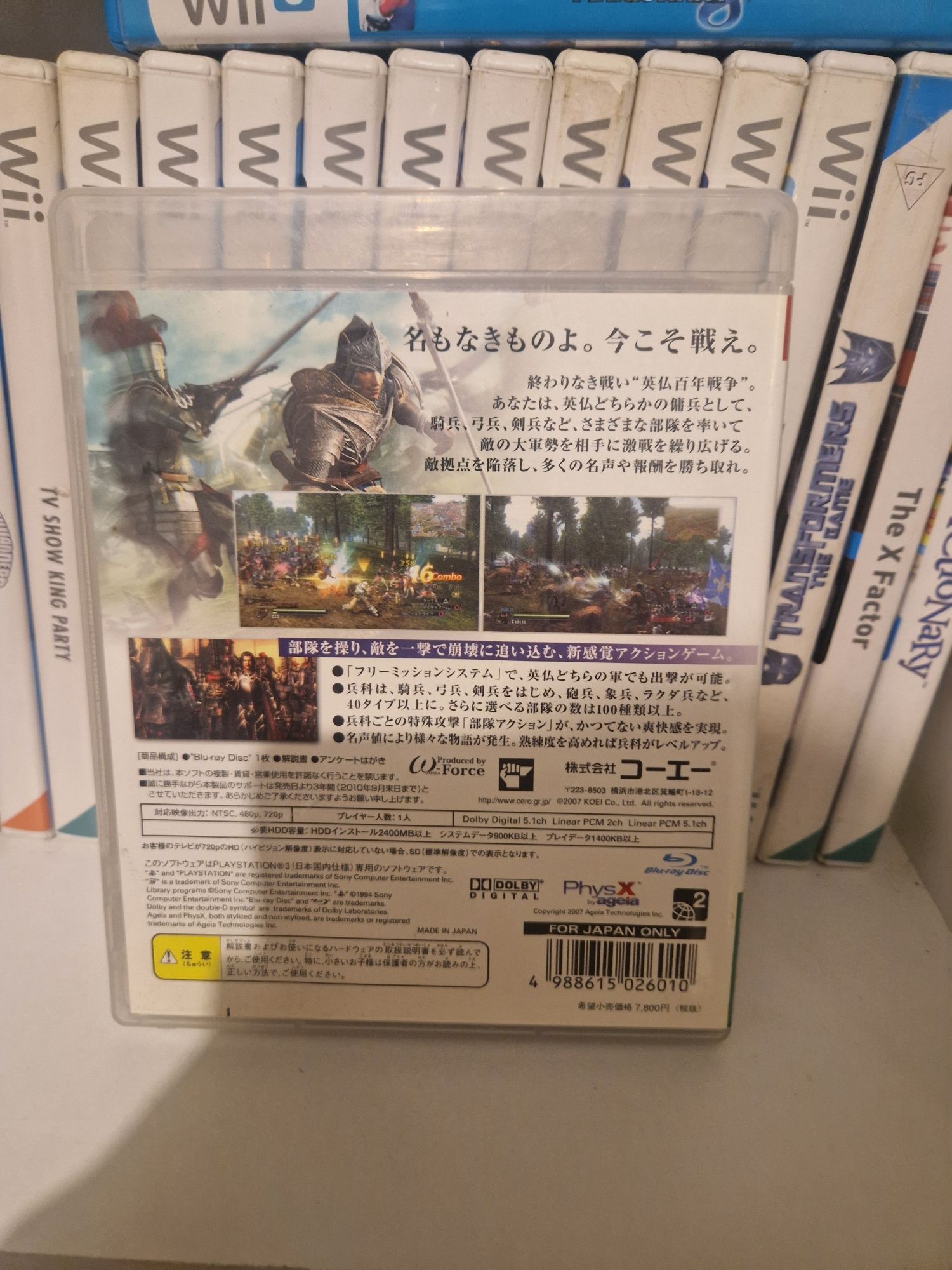 Bladestorm ps3 PlayStation jp 3