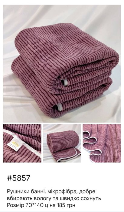 Махрові банні рушники, бавовна, різні кольори, полотенца баня