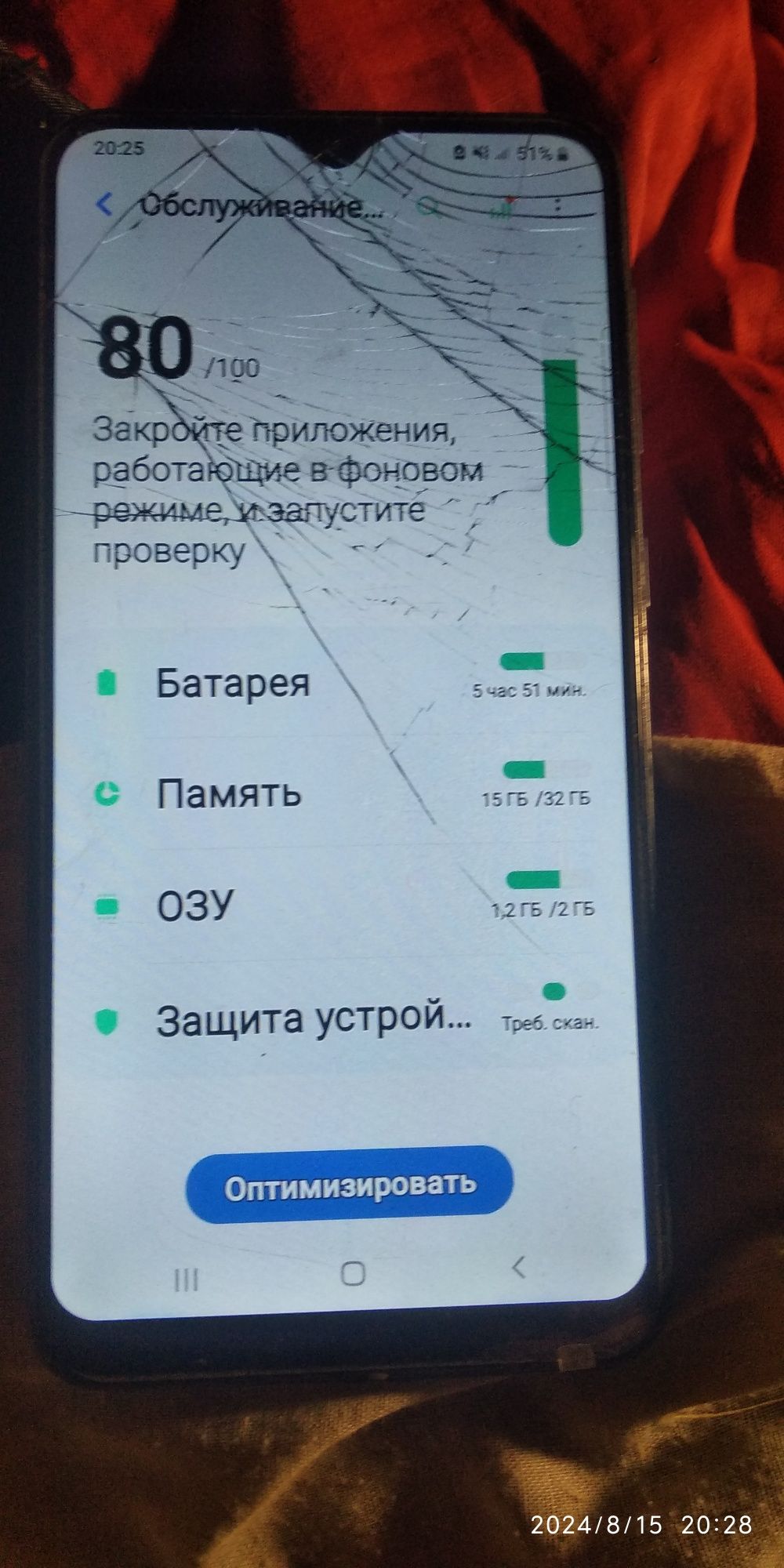 Самсунг Галакси а10