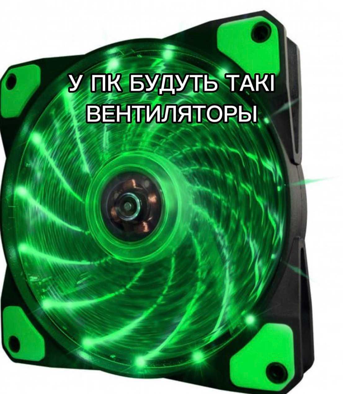 Ігровий комп'ютер