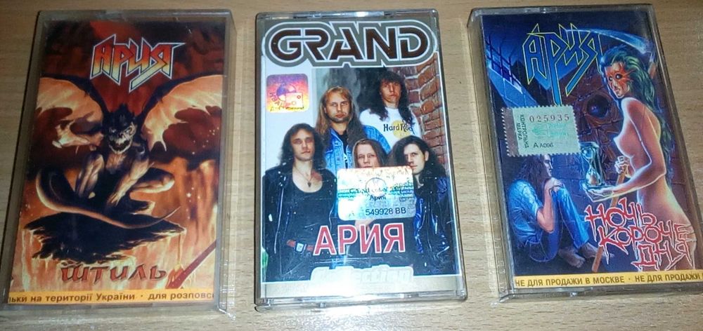 Ария "Штиль", "Grand collection", "2000 и одна ночь"
