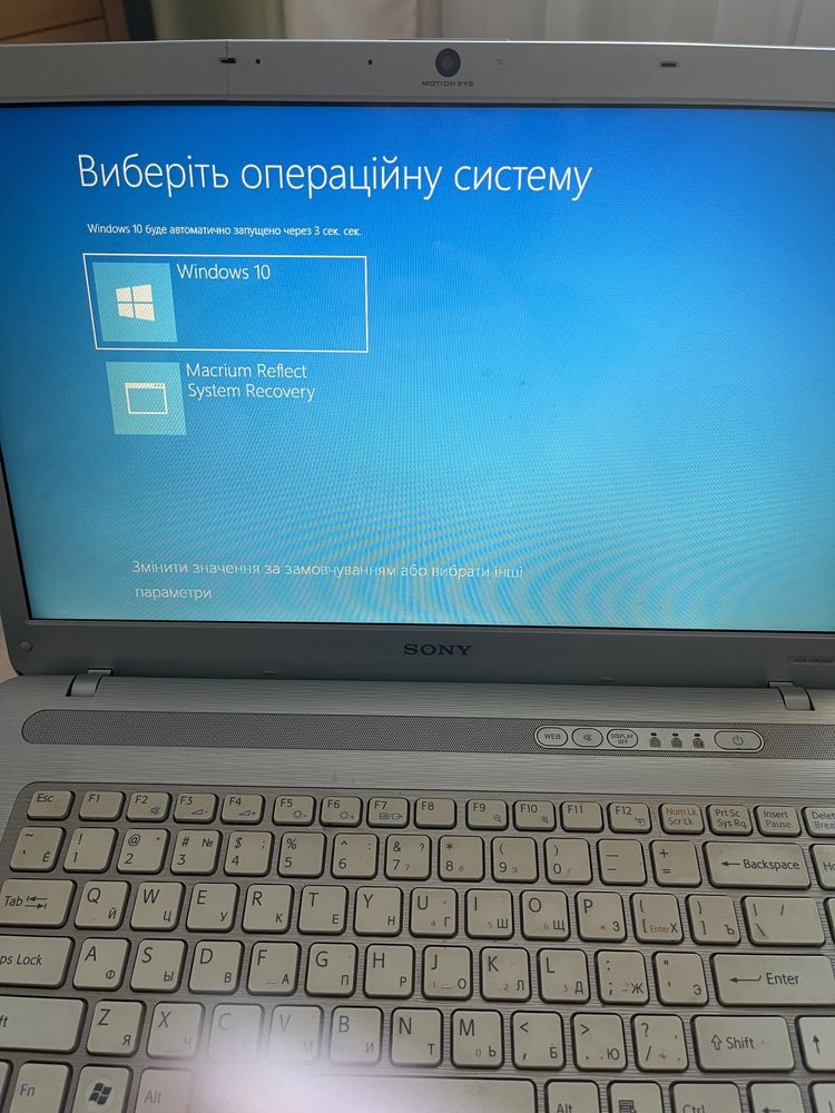Ноутбук Sony Vaio