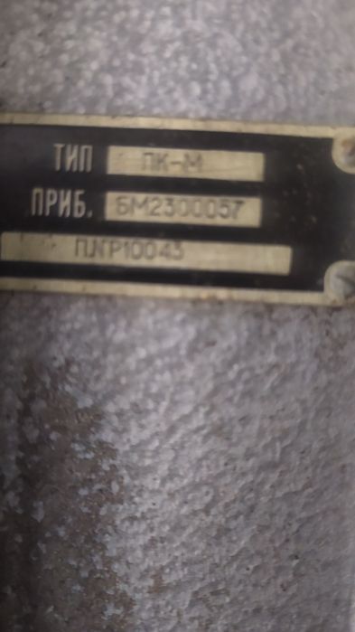 Стеллаж дюралюминий дюраль