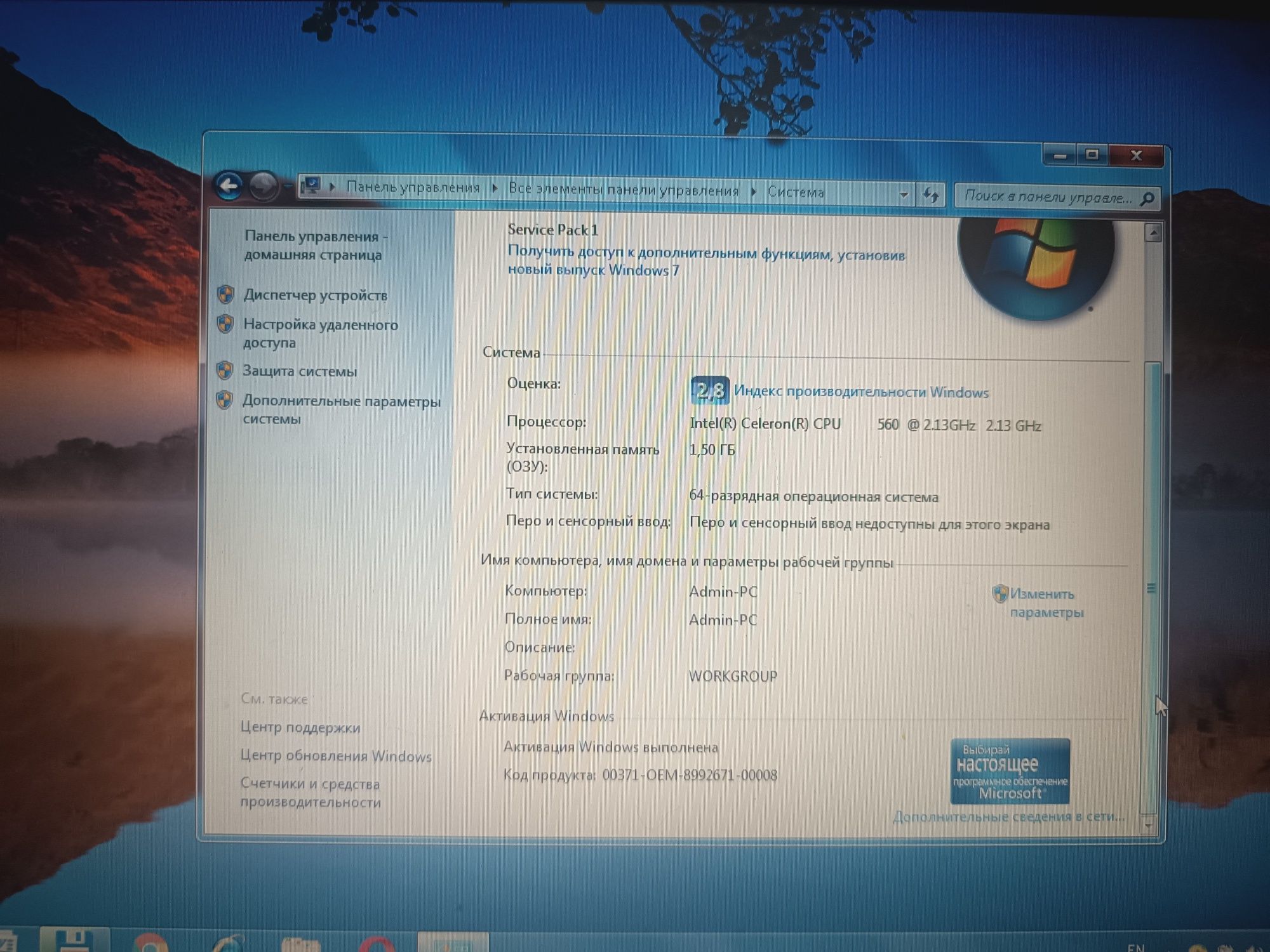 Продам ноутбук Acer Aspire 5520 series