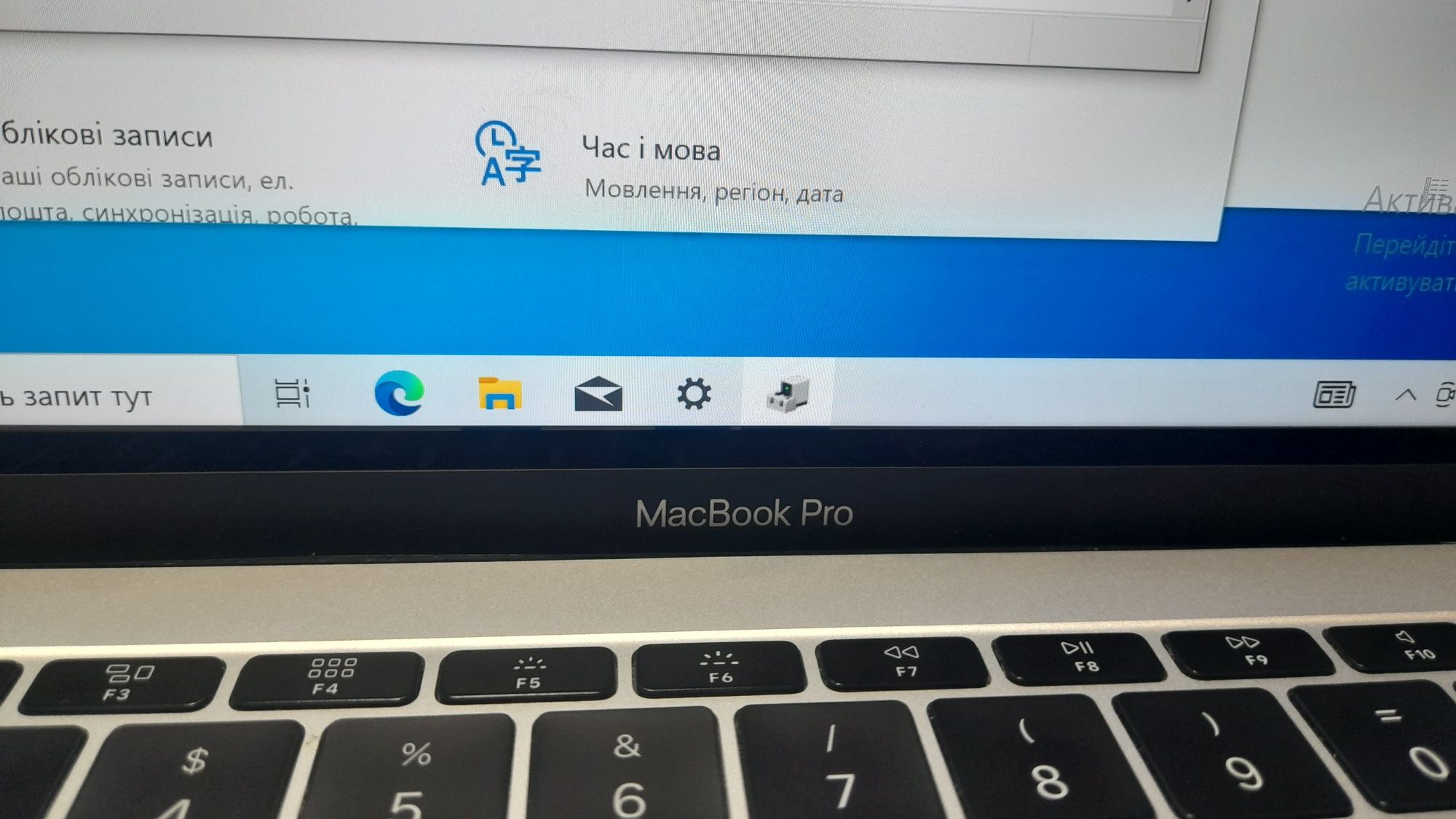 Macbook Pro a1708 model