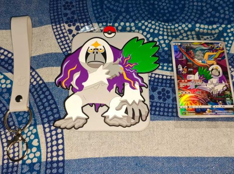 Oranguru card holder + card sealed - Pokémon