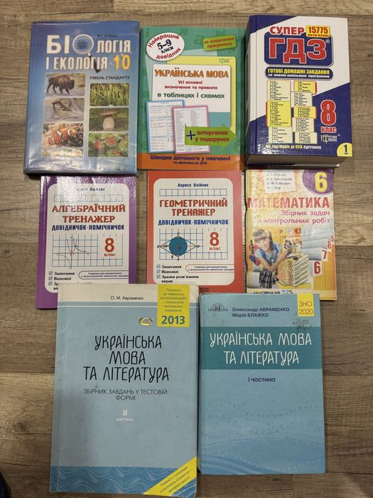 Підручники та навчальні посібники