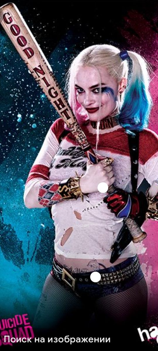 Біти Харлі Квінн Отряд самогубців /Suicide Squad/.