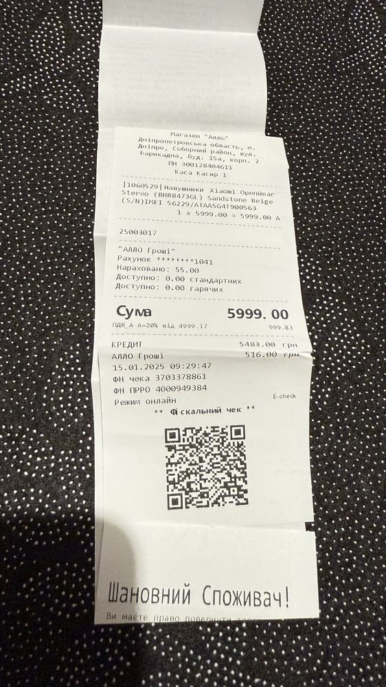 Продам наушники Xiaomi OpenWear Stereo