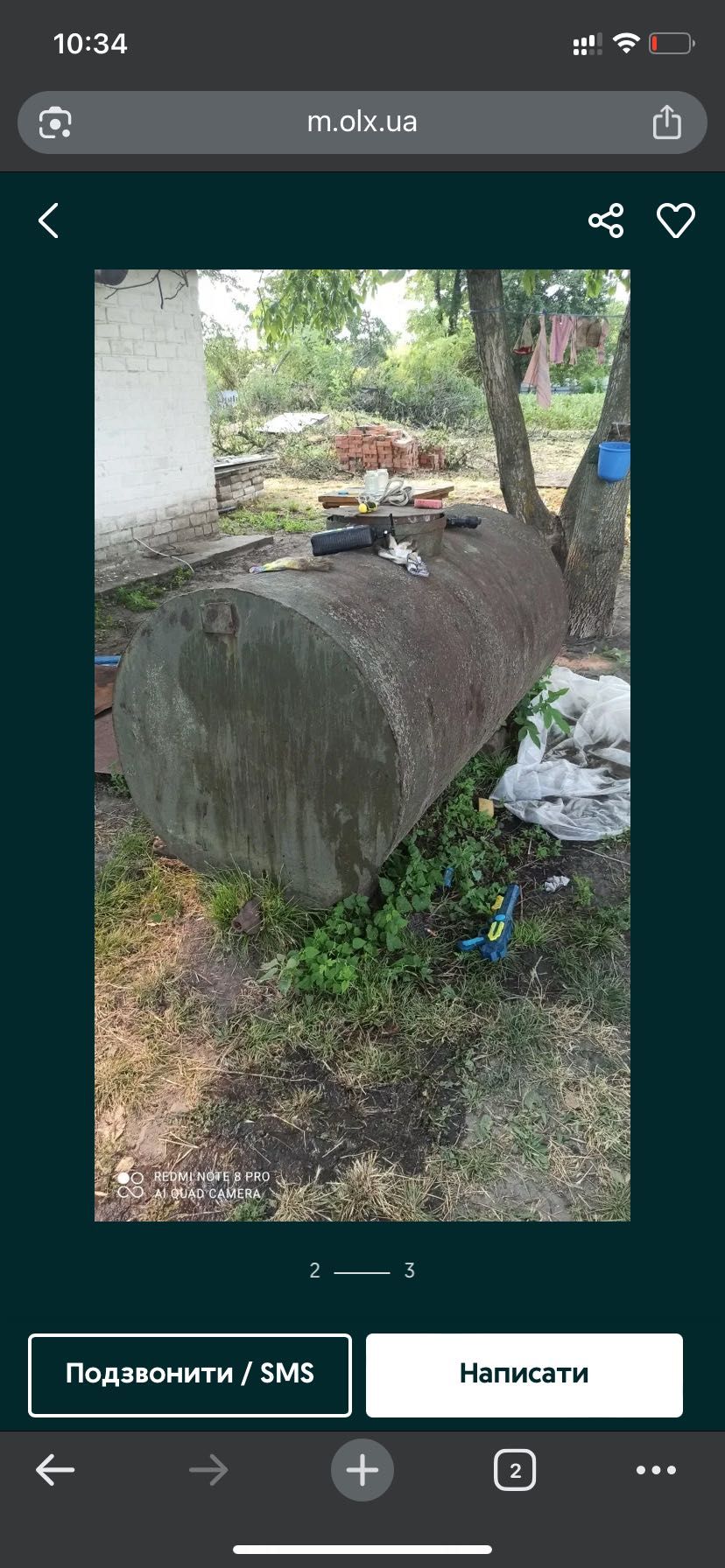 Продам бочку з під зерна