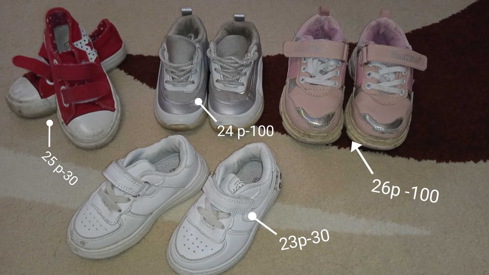 Дитяче взуття для дівчинки