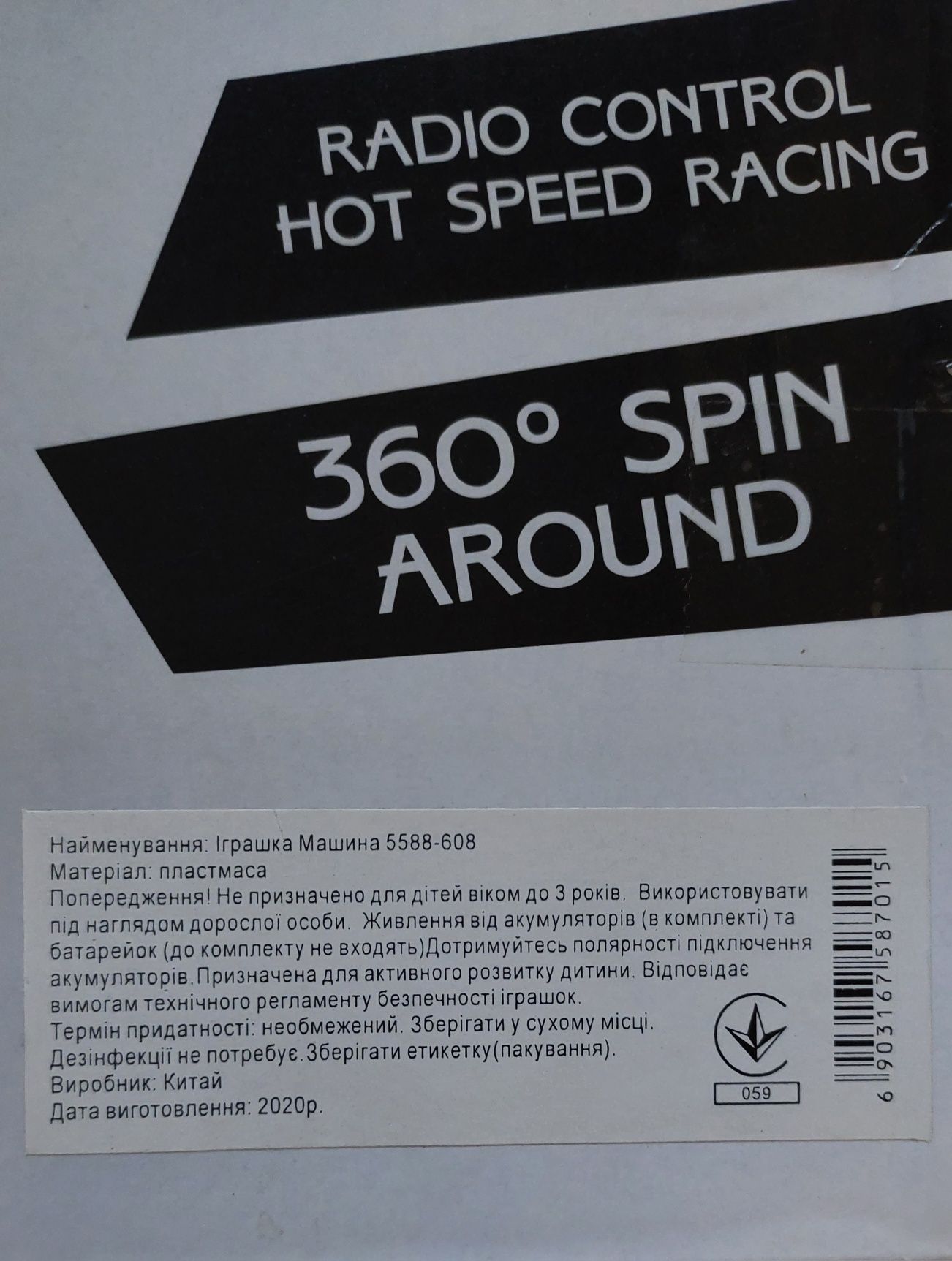 Новая машинка на радиоуправлении Fancy Stunt перевертыш