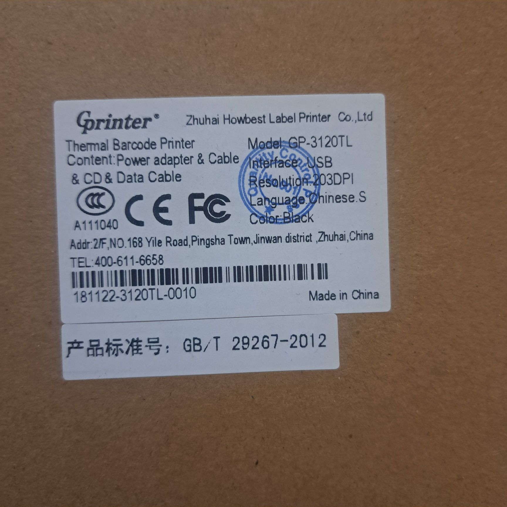 Printer thermal barcode printer GP-3120TL