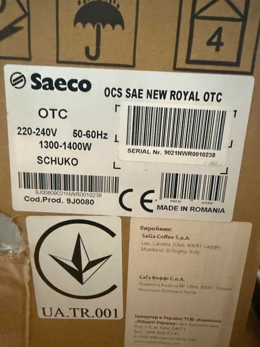 Кавомашина Saeco New Royal OTC (9J0080),  10 видів напоїв