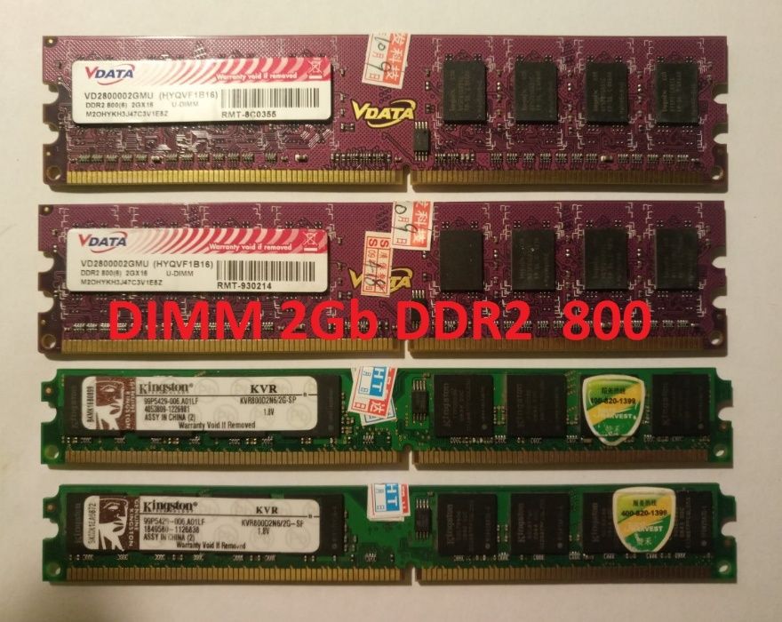 Оперативная память ( ОЗУ ) DIMM 2Gb DDR2 800, есть парные. Гарантия.