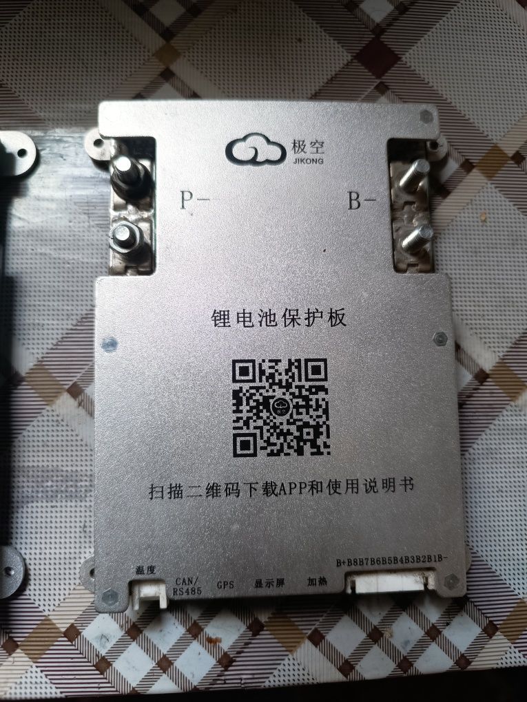 BMS Jikong B1A8S20P