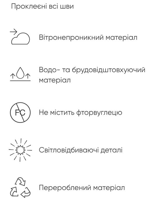 Новий демі комбінезон Reima 122+6