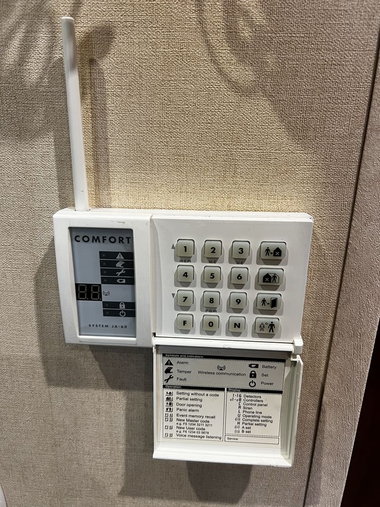 Сигнализация JA-60GSM - JA-63KR