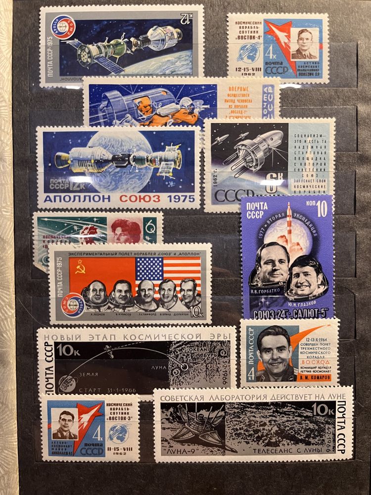 Альбом с марками СССР (Куба, Венгрия, Польша, Югославия, США)