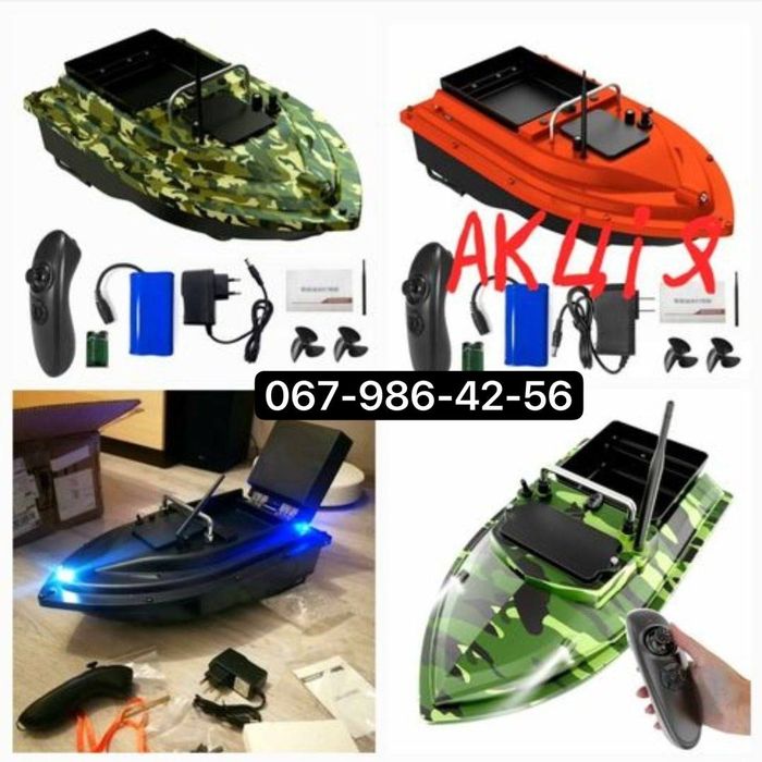 Кораблик + подарунок