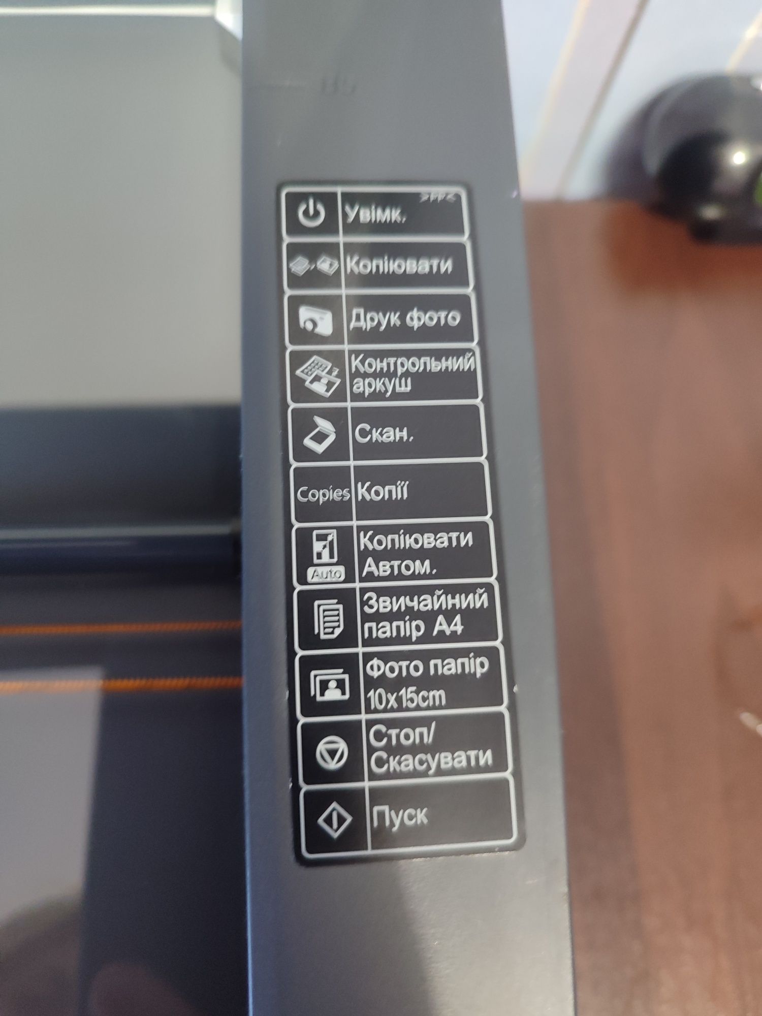 Принтер EPSON TX210, сканер, ксерокс кольоровий.