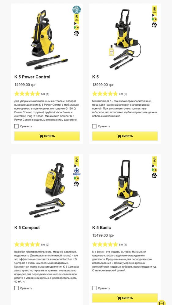 Мойка Karcher K 5 Basic [Full Control, Premium Power Control] новый