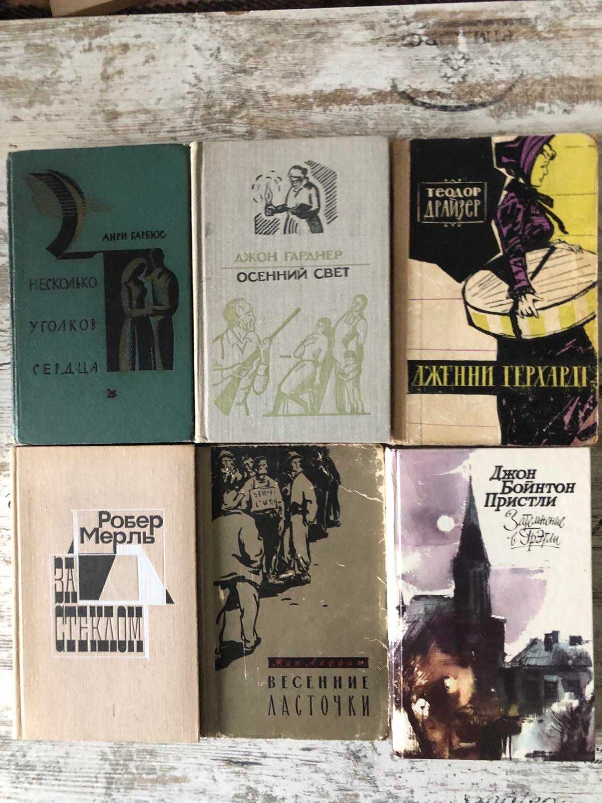 Зарубіжна література до 2000 року Зарубежная литература